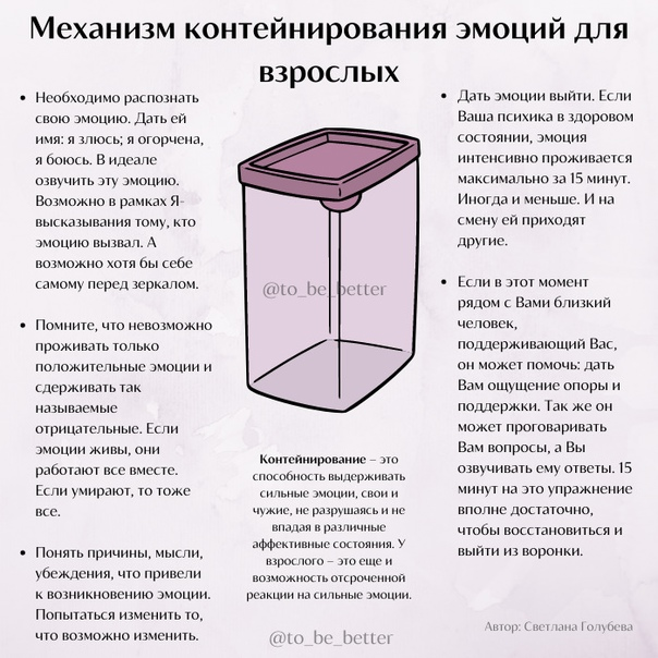 Отличная картинка с просторов интернета