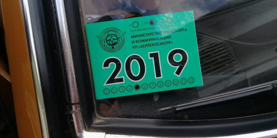 В ГИБДД внесли ясность, кто освобождается от прохождения техосмотра в 2025 году, а для кого - обязателен