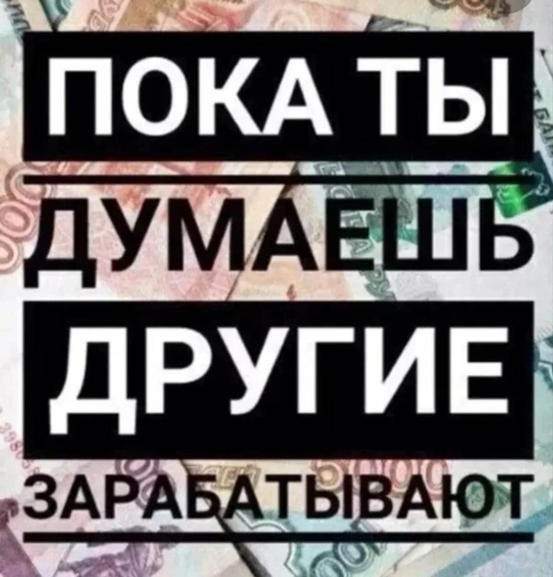 Моя беда в том, что я слишком долго думала