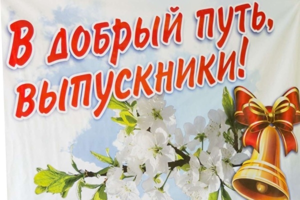 картинка из интернета