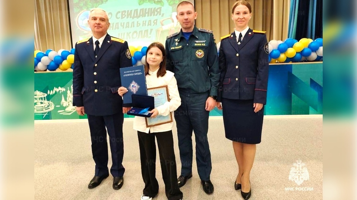    10-летнюю югорчанку наградили за спасение брата и сестры при пожаре