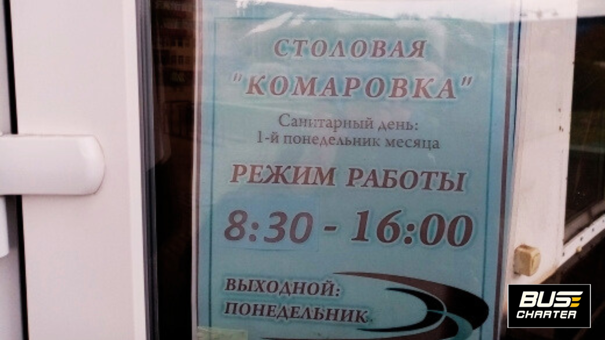 Минск где поезсть, Бюджетные рецепты, Недорогие кафе в Минске 