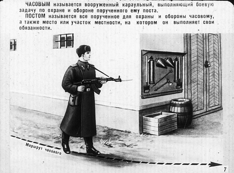 Изображение - из свободных источников.