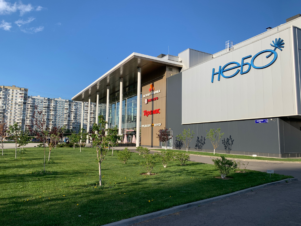 ТРЦ. НЕБО. Фото мое 
