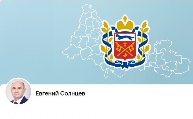    Евгений Солнцев завёл аккаунт в соцсети Вконтакте Оренбуржье
