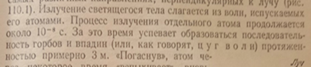 И.В Савельев, "Курс обшей физики", "Наука", 1982г.