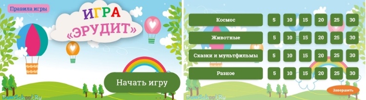 Игра в помещении детского лагеря.