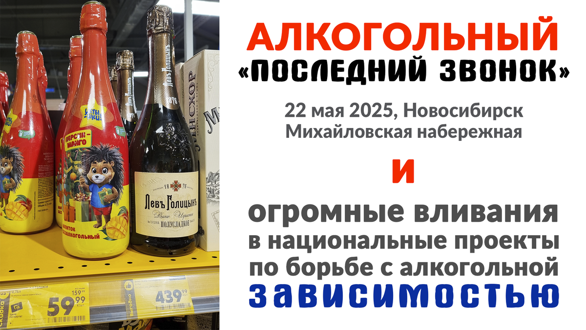 Полка в магазине "Пятёрочка"