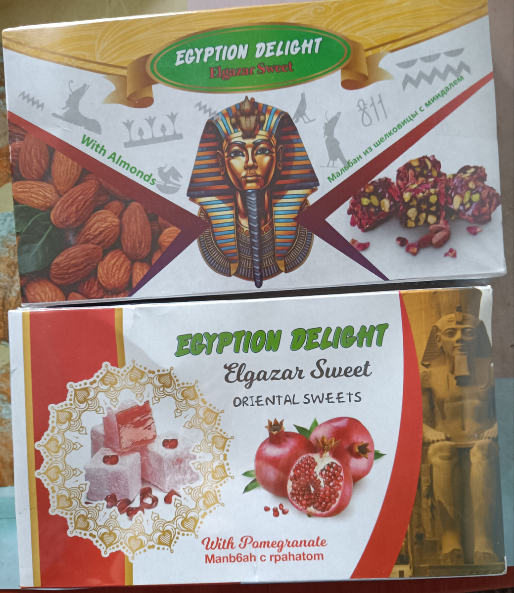 Сладости из Египта