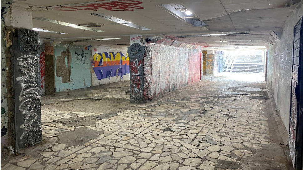 Фото: Техническое заключение, портал госзакупок