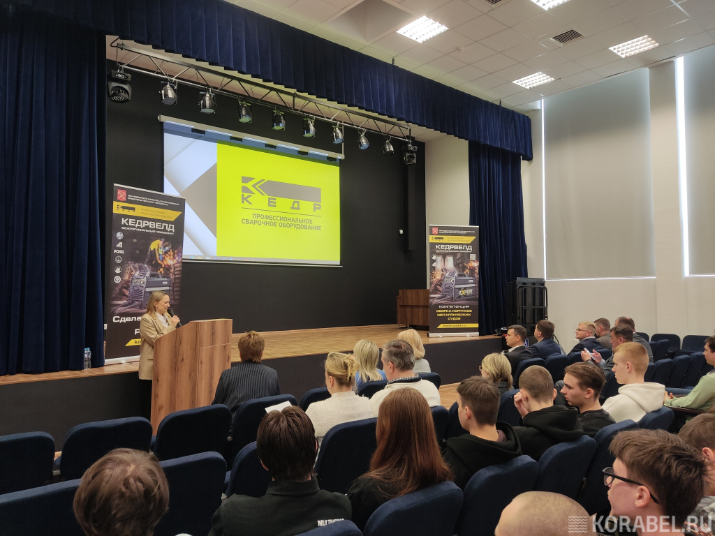 "KEDRWELD-2025" / Фото: Корабел.ру  📷
