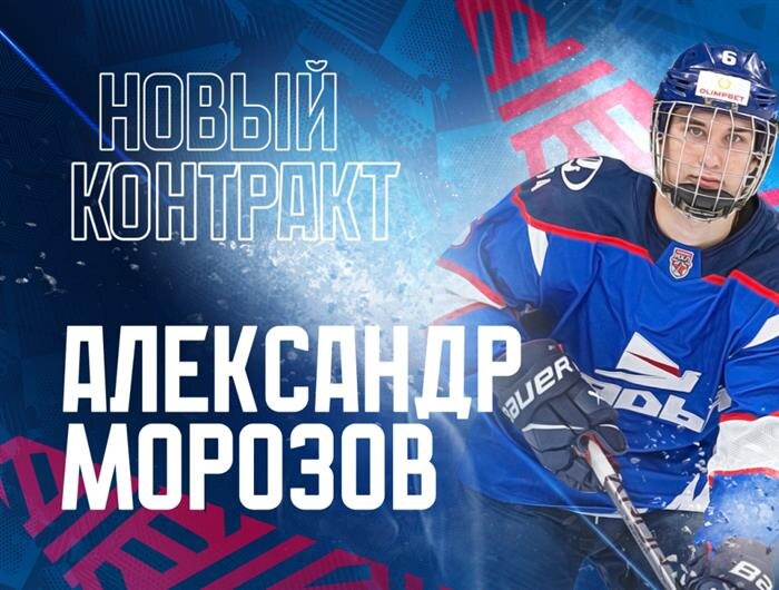    ФОТО: пресс-служба ХК "Лада"