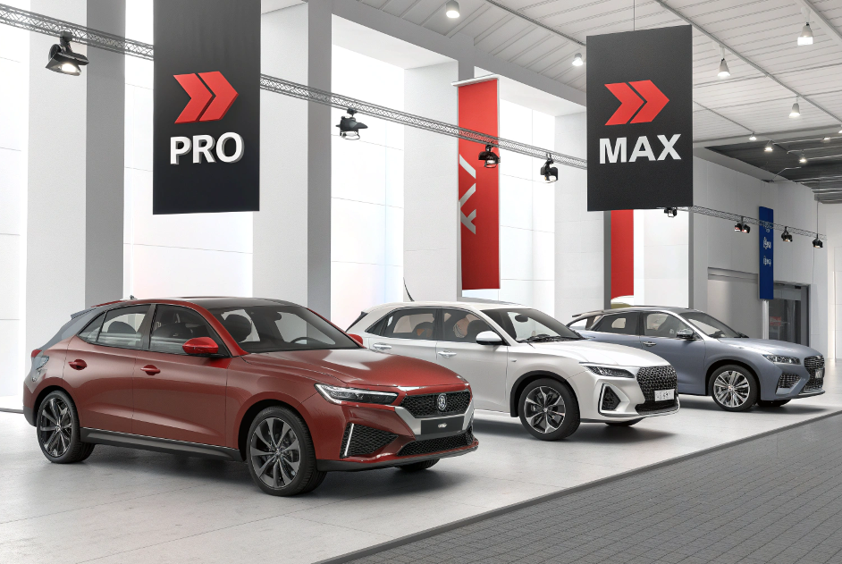 Китайские автомобили Pro и Max