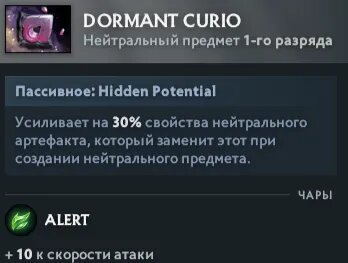 Источник: Dota 2    📷