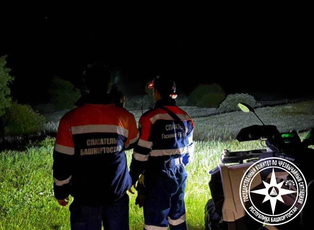 Фото: Госкомитет по ЧС