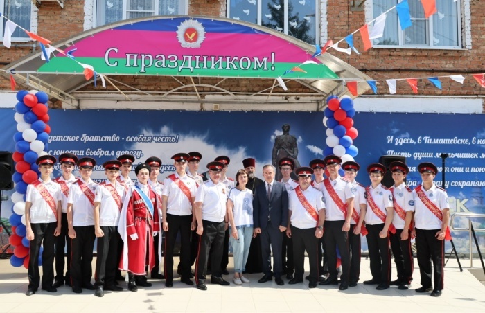    администрация Краснодарского края