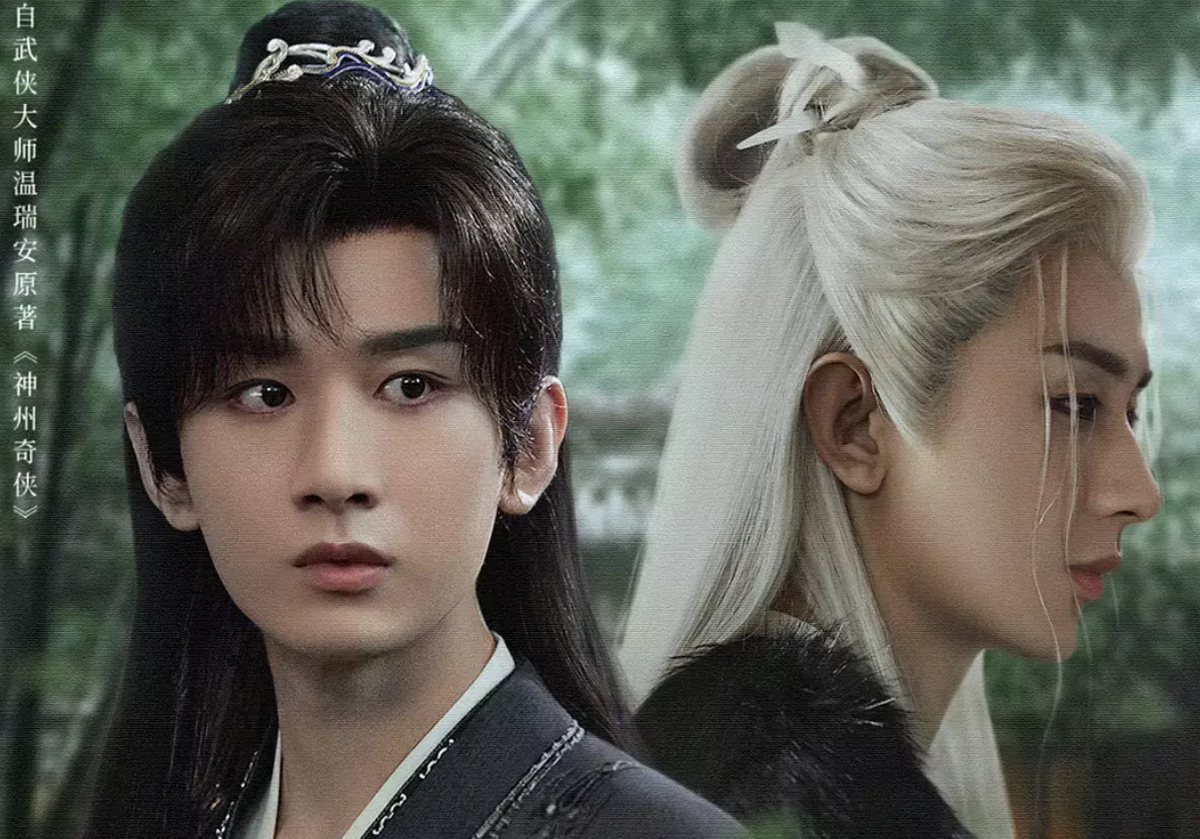 Ожидаемая новинка "Путешествие за горы и моря" с Чэн И и надежда на красивые ОСТы.