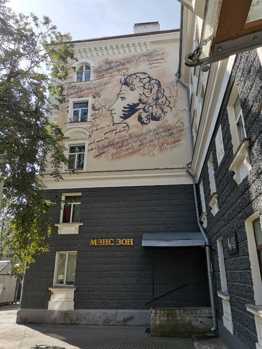 Туристско-информационный центр, Октябрьский проспект, 14