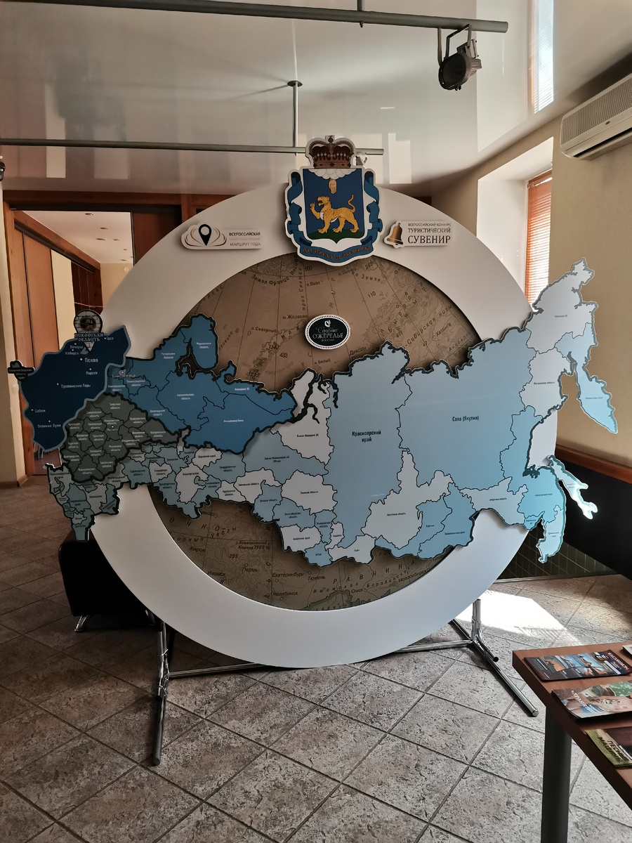 Туристско-информационный центр, Октябрьский проспект, 14