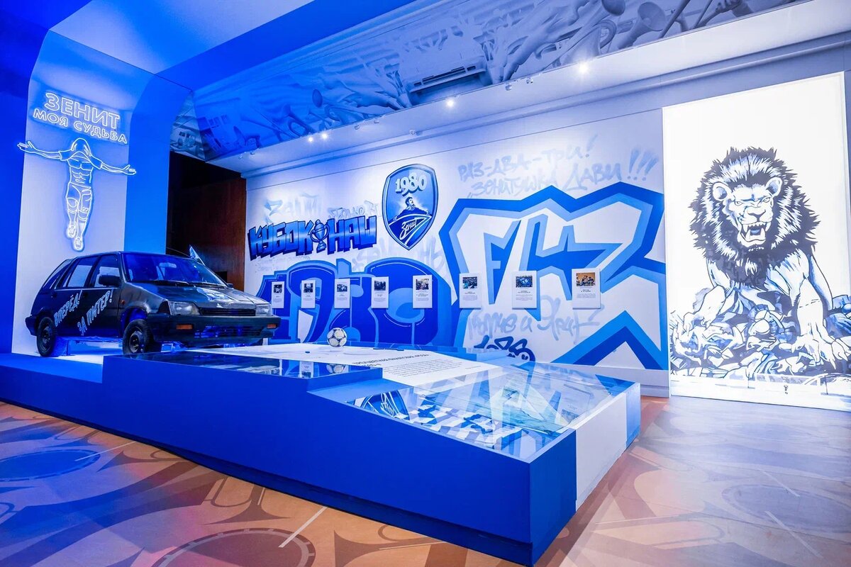 Фото: ФК «Зенит»