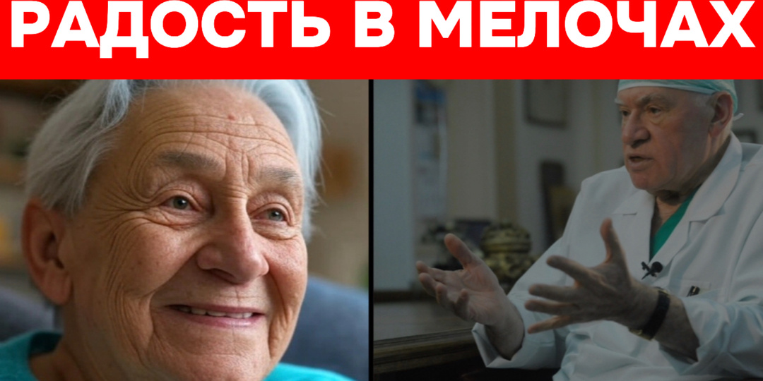 «Эта опасная привычка вредит вашему сердцу» — Кардиохирург Лео Бокерия дал 7 правил для сильного сердца