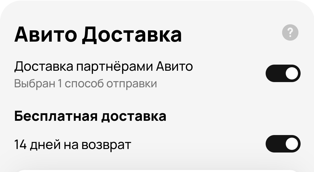 Скрин с сайта