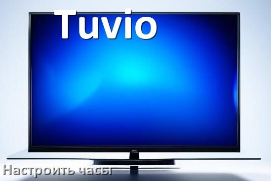 
Как в телевизоре Tuvio поставить часы на экран настроить и установить время