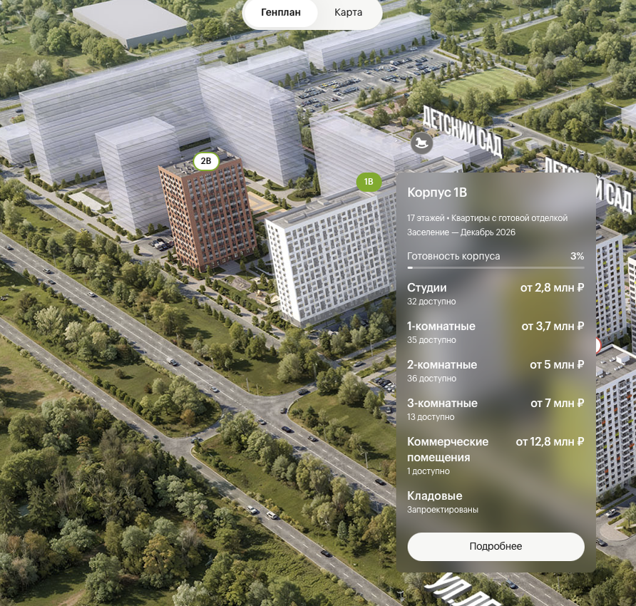 ЖК Волга-Парк корпус 1В