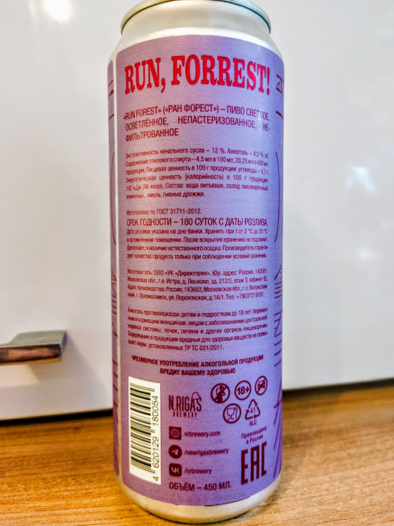 Изучим состав и ТТХ