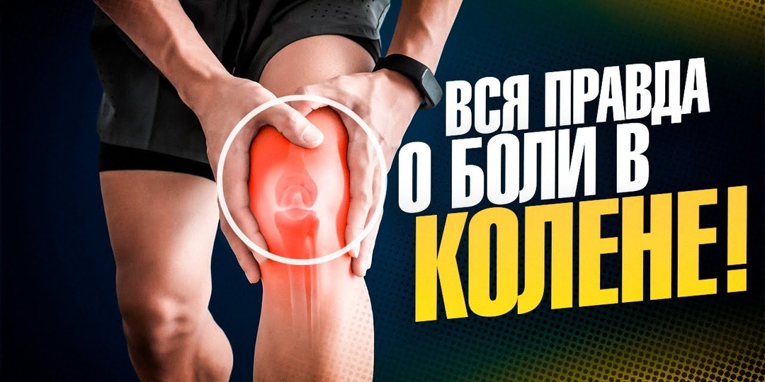 Почему суставы «скрипят» после 55 и что действительно помогает без уколов