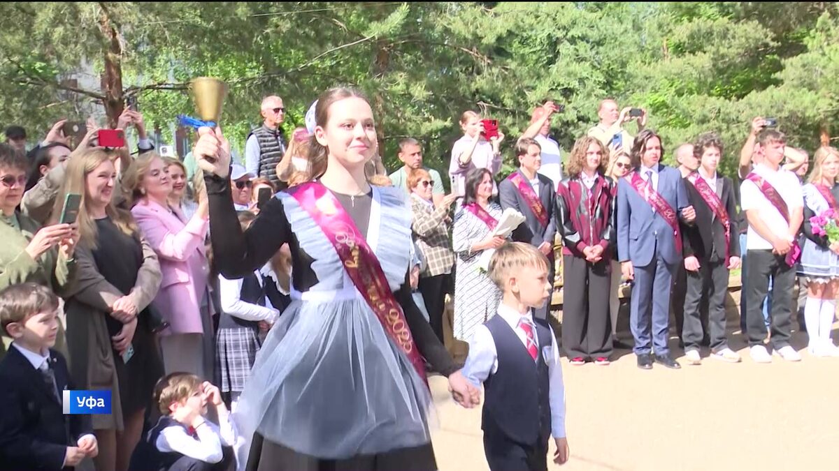    Сегодня 15,5 тысяч одиннадцатиклассников Башкортостана отметили «Последний звонок»