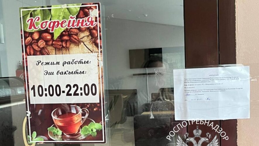    Фото: Роспортребнадзор по РТ