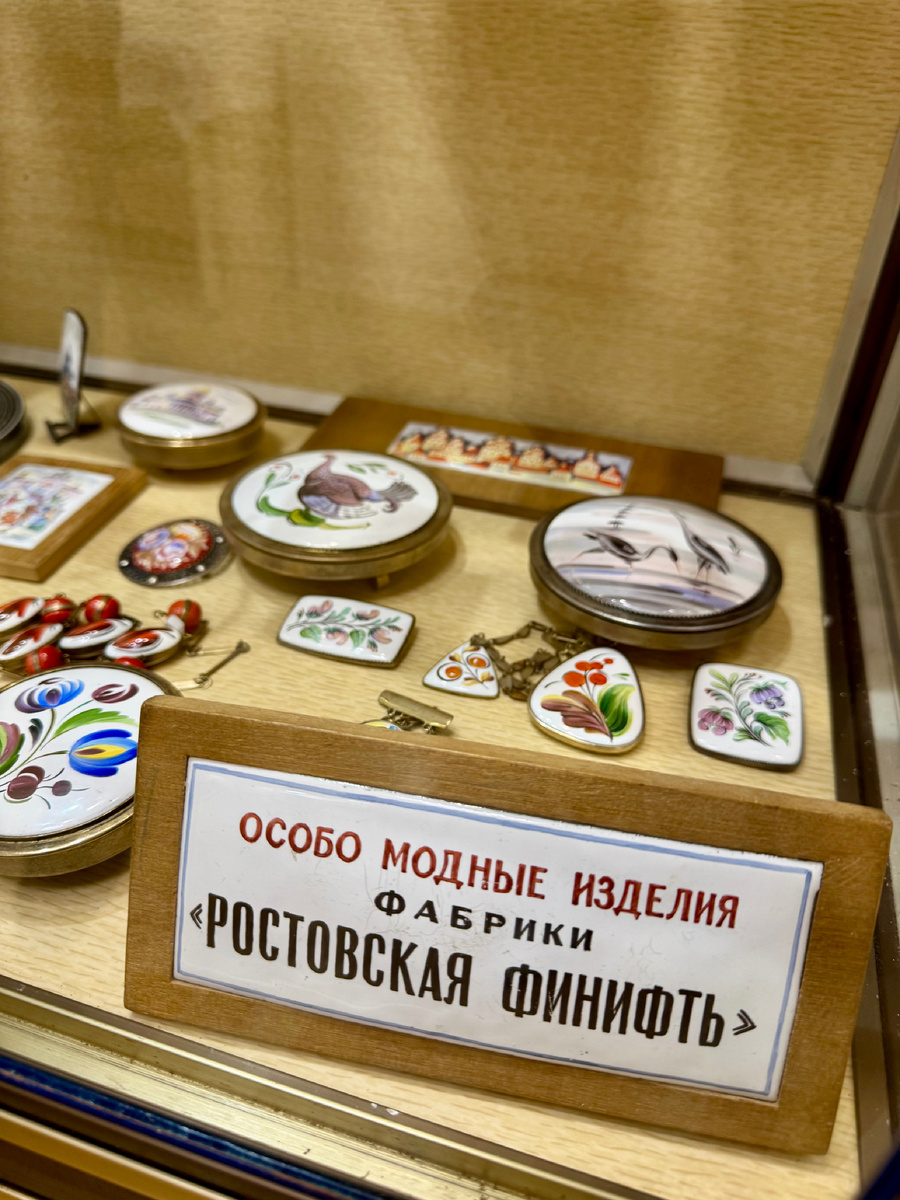 Фотография из музея