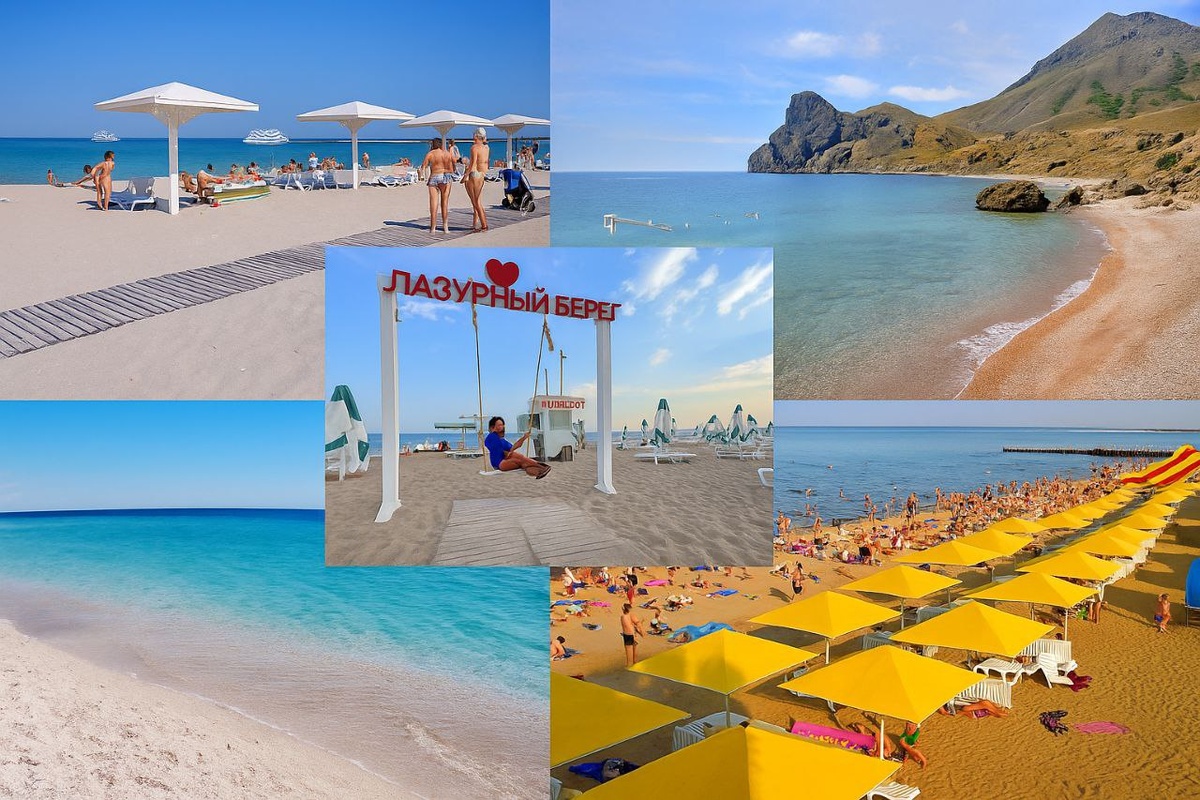 Лучшие пляжи Крыма