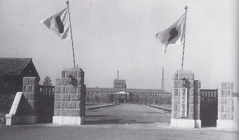 Академия армейской авиации.