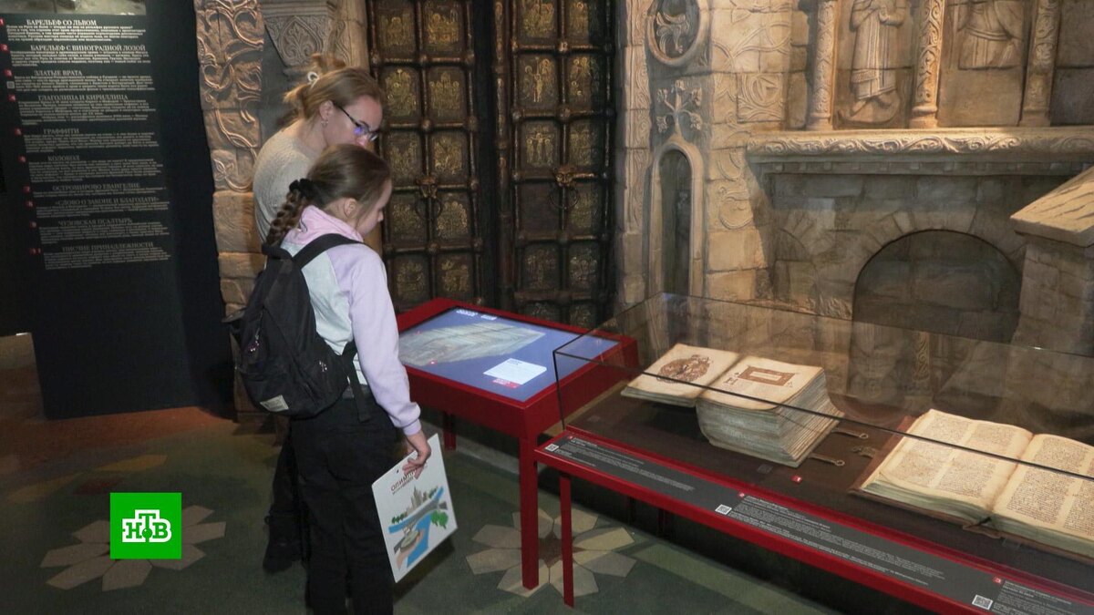    Россия отмечает День славянской письменности и культуры