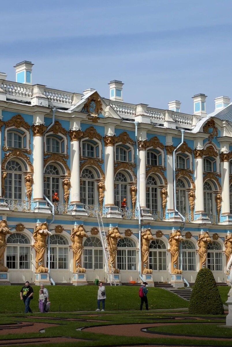 Царское село