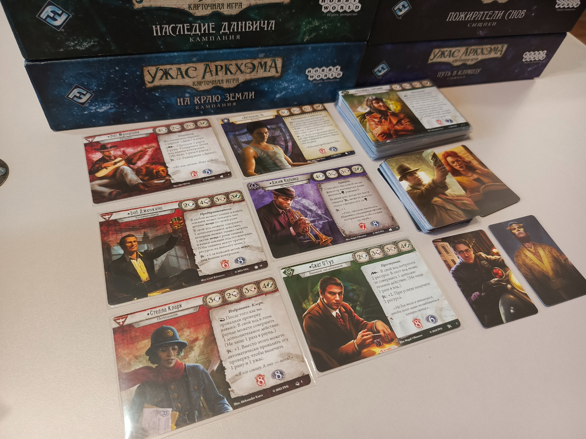 Для каждого персонажа предусмотрено две карты - одна находится в зоне игрока, а другая - в локации на игровом поле