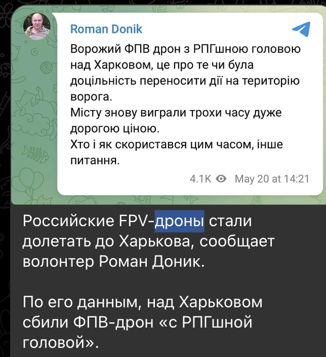    Скриншот: t.me/stranaua