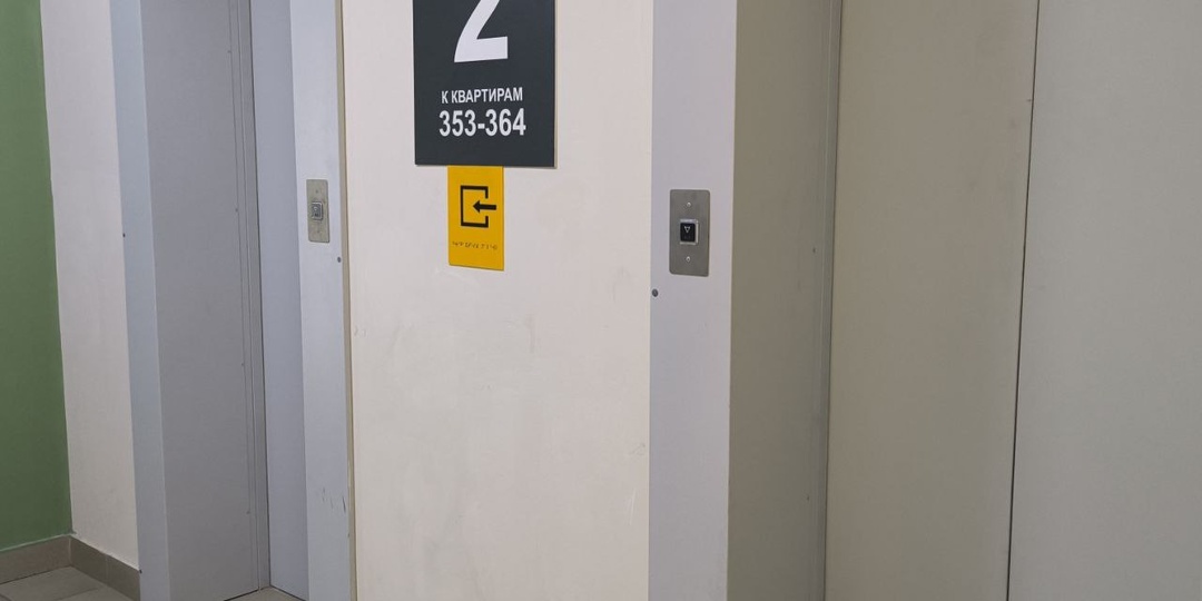 Какие выплаты должна УК собственникам за нарушение правил содержания лифта в МКД?