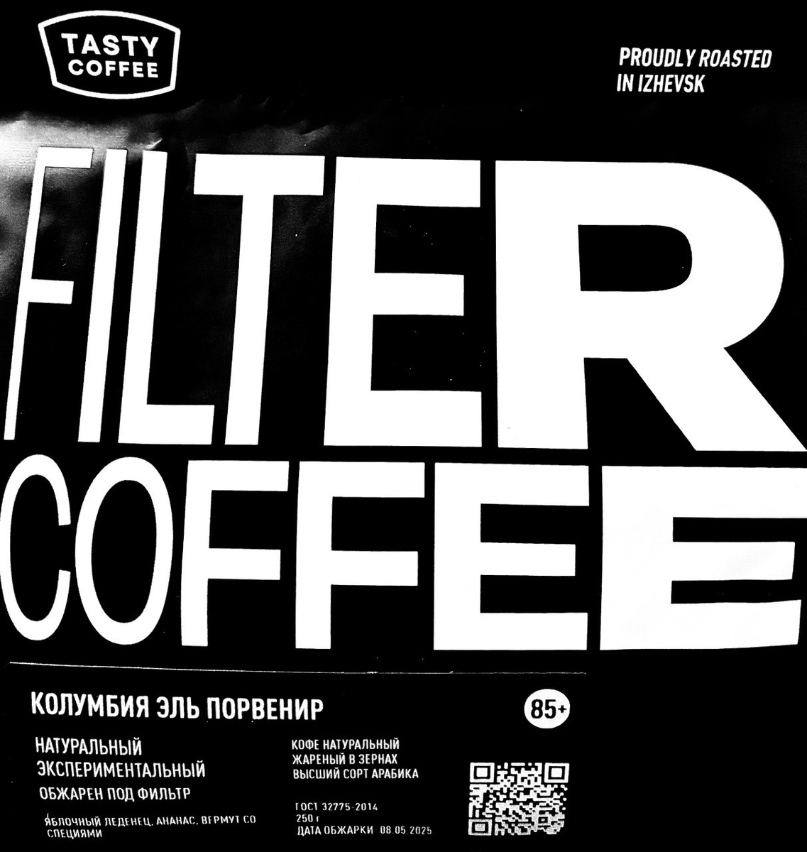 Что обещают: яблочный леденец, ананас, вермут со специями