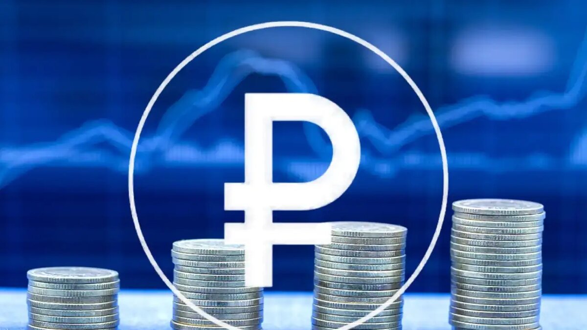    Цифровой рубль.