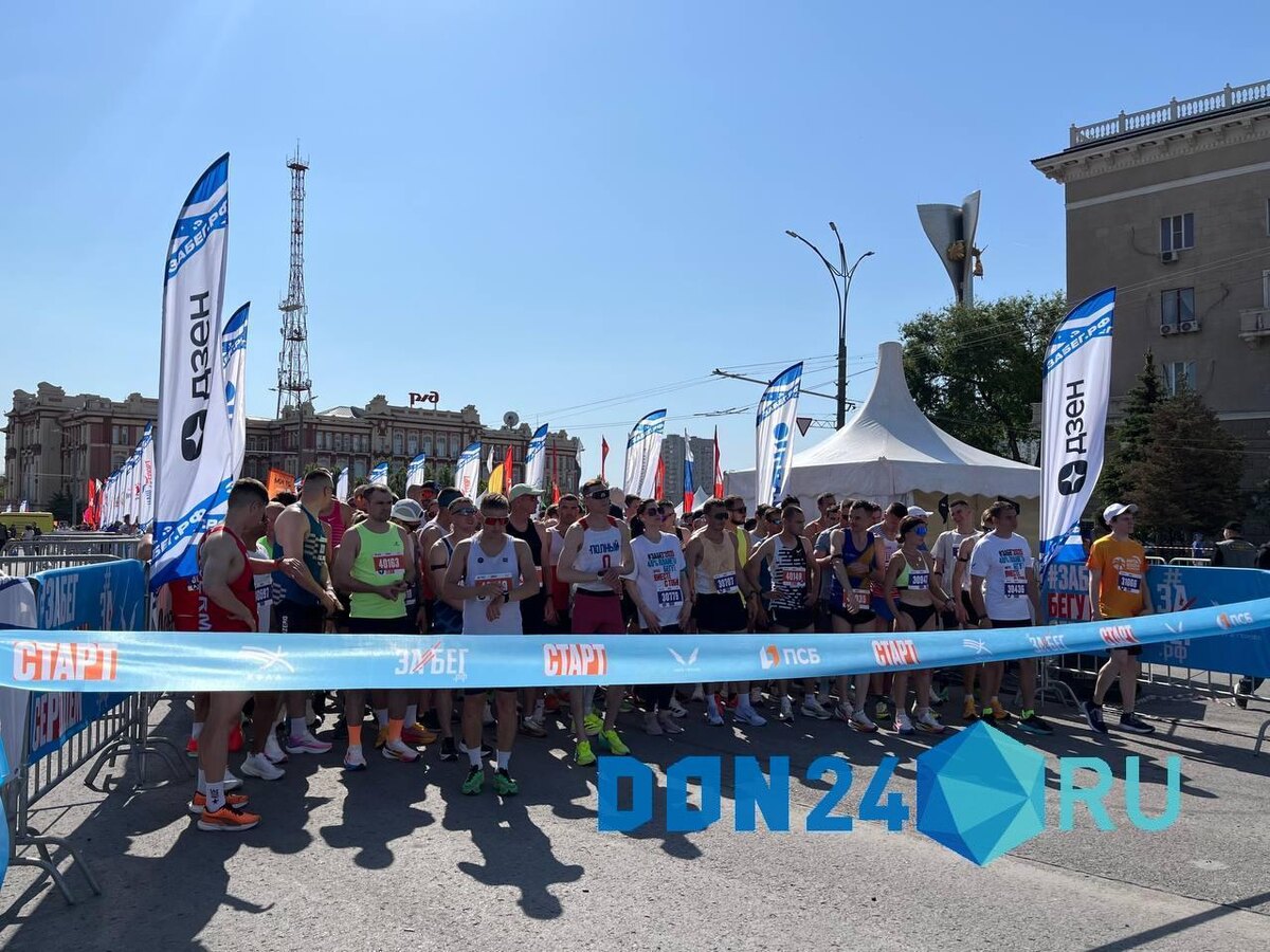    ДОН24   📷   ДОН24