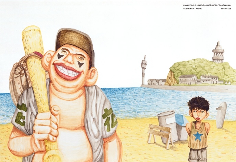 «Человек-цветок» (1991)