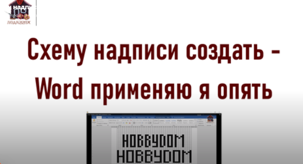 Хоббидом. Вязание с Надюшей
