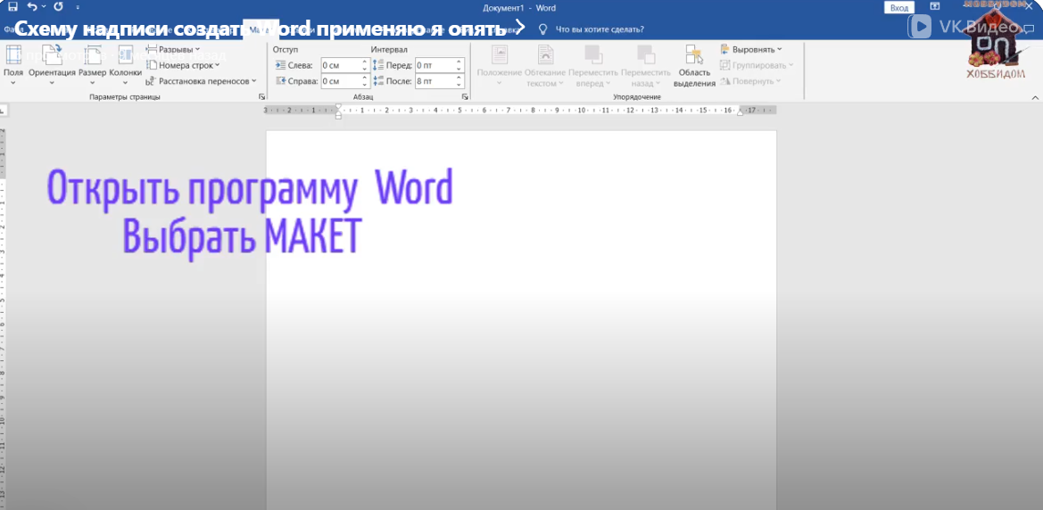 Хоббидом. Вязание с Надюшей