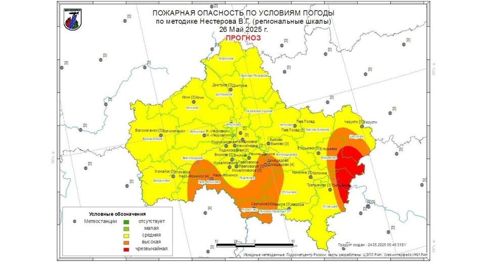    Комитет лесного хозяйства Московской области
