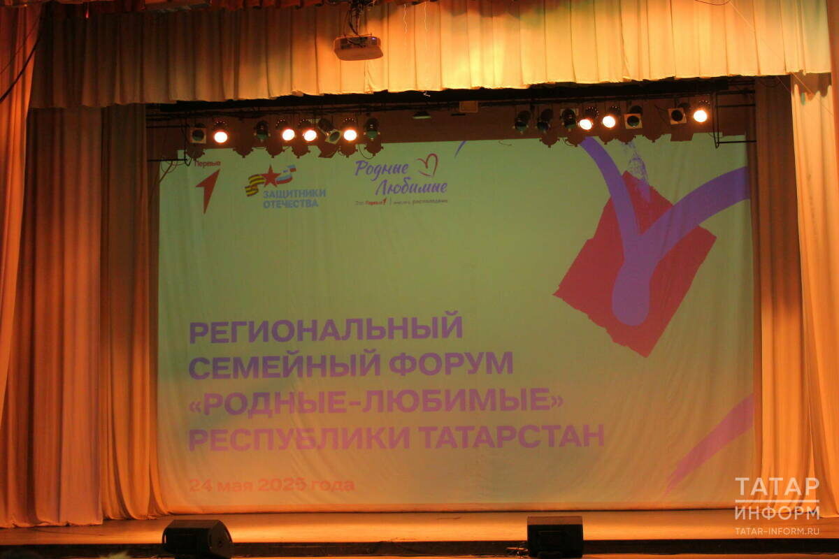 Фото: © Дарья Агеева / «Татар-информ»