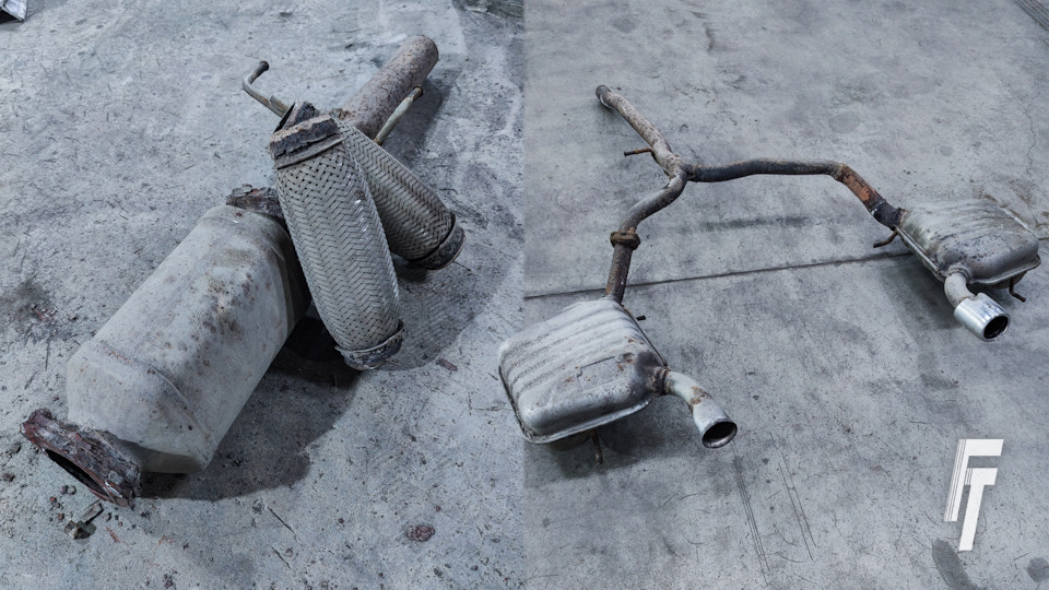 Старая выхлопная система