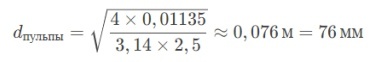 -11